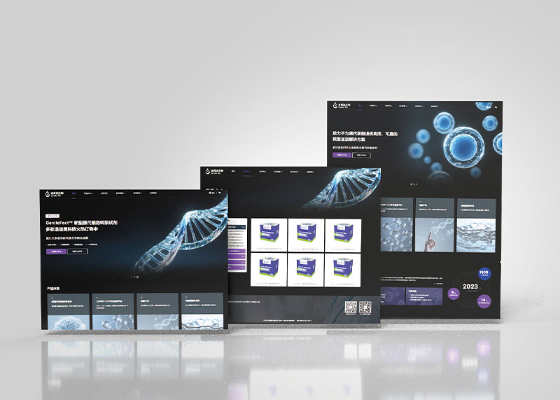 強強聯手 | 石特廣告成功策劃設計金簡達生物科技官網，全新上線！