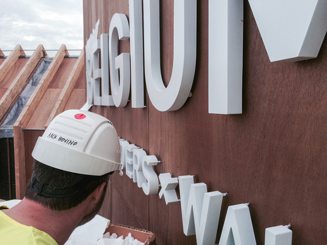 米蘭世博會(huì)比利時(shí)館視覺設(shè)計(jì)