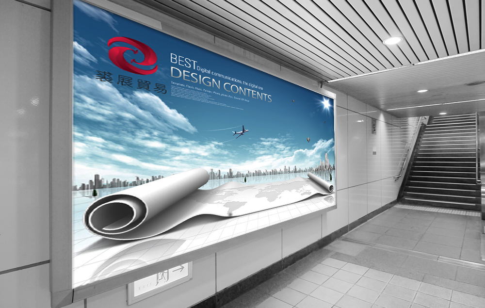 外貿公司VI設計整套方案