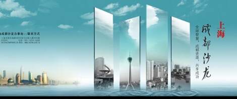 杭州海報廣告設(shè)計的表現(xiàn)手法