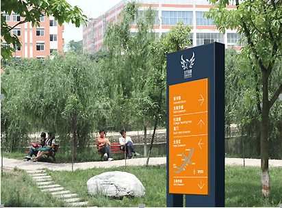 導(dǎo)視設(shè)計公司如何才能增強自身的競爭力