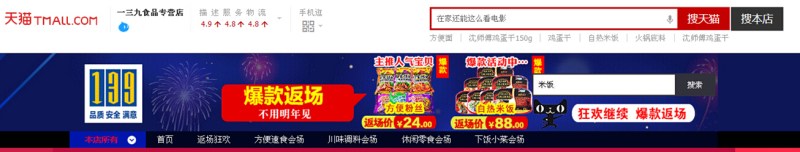 傳統食品企業電商包裝設計應該這么做