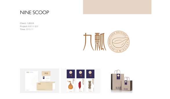 品牌策劃公司的發展策略是什么