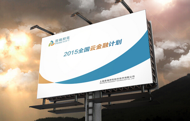 杭州廣告設計公司的技術業(yè)務內(nèi)容