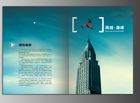 國(guó)內(nèi)最知名的企業(yè)品牌策劃公司在哪里？