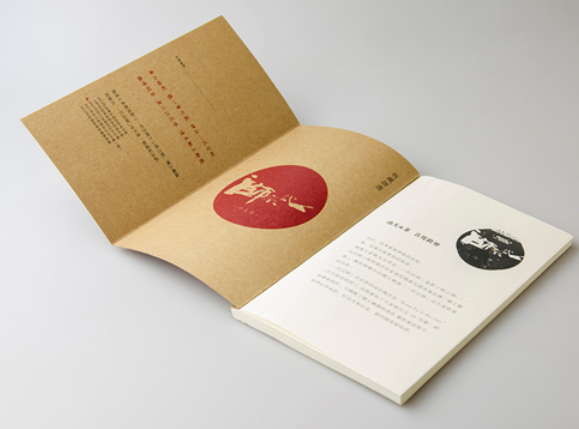 杭州品牌設計哪個公司更好一點