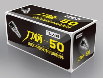 工業產品包裝設計過程中應注意些什么