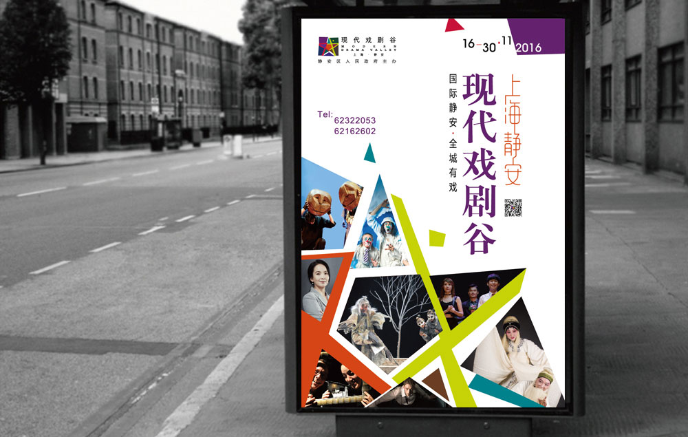 杭州品牌全案設計分析，如何做好餐廳品牌設計？