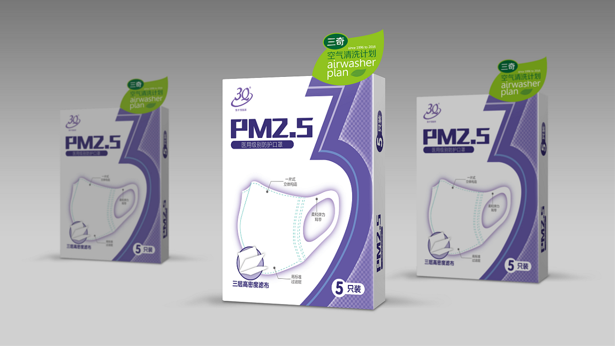 口罩類包裝如何做文章才能促進(jìn)消費(fèi)?