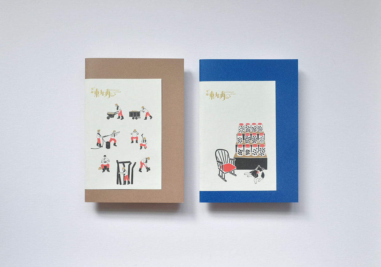 臺灣東北海岸品牌VI設(shè)計