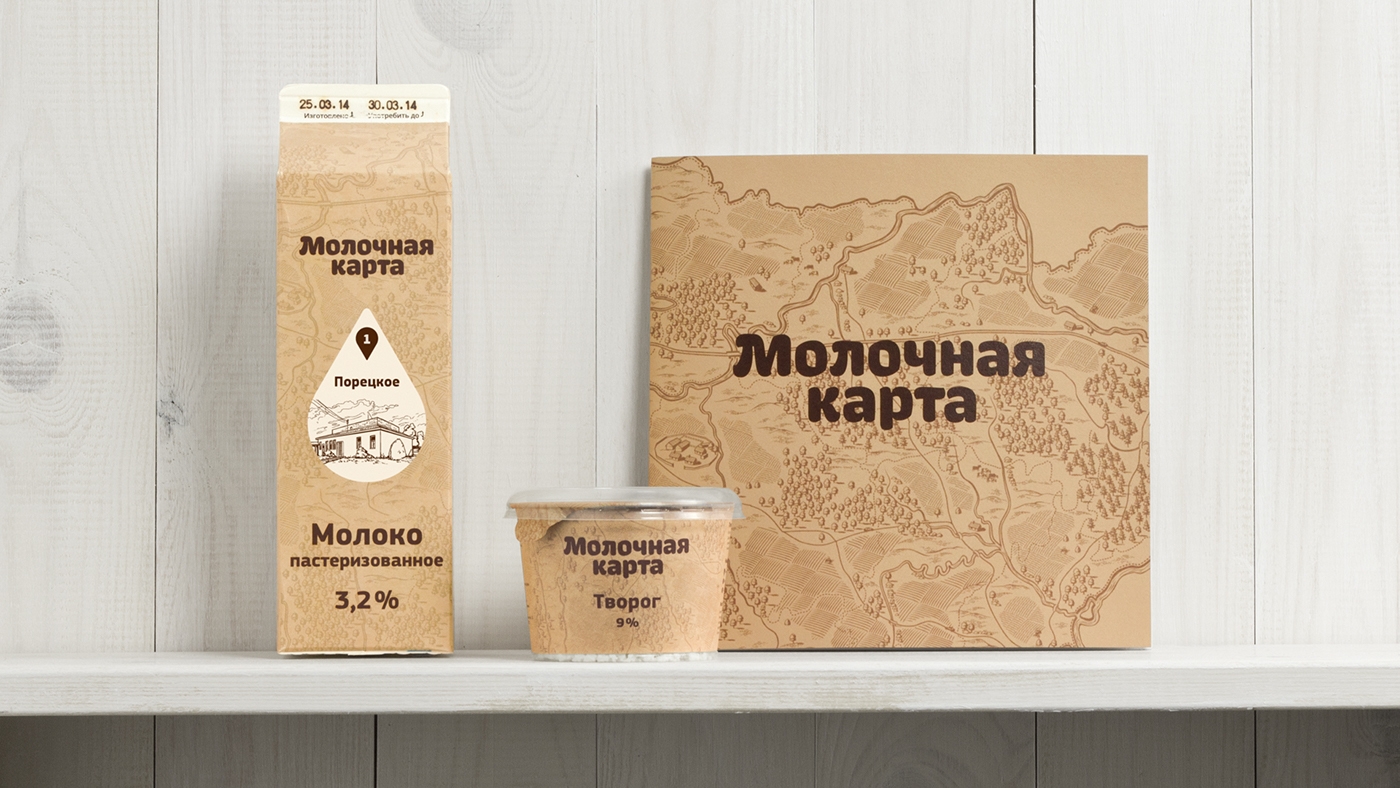 牛奶乳制品品牌包裝設計,品牌名稱，品牌標志，包裝設計創意