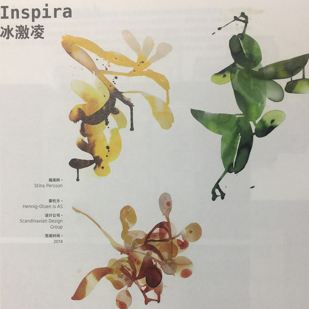 有力視覺感的冰激凌包裝設(shè)計