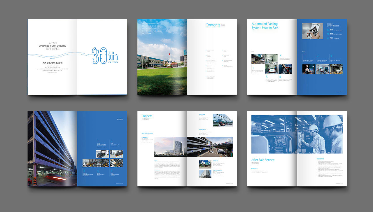 畫冊(cè)的設(shè)計(jì)中可以使用哪些樣式