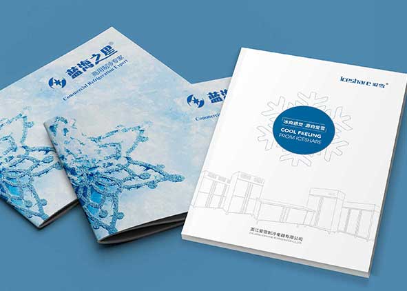 產(chǎn)品畫冊怎么設(shè)計? 找石特問問看!