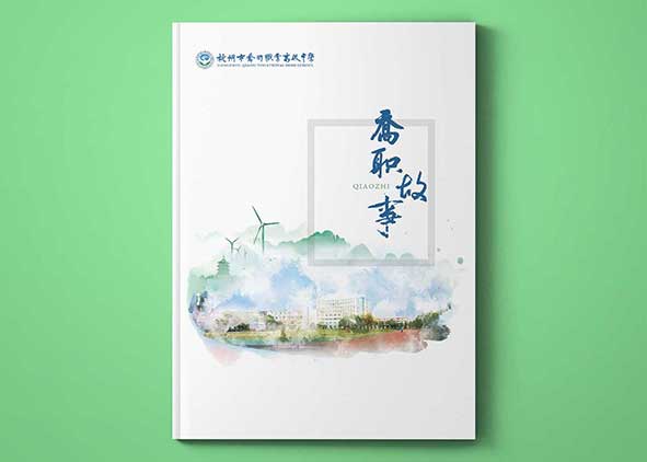 廣告畫冊設(shè)計的核心要點有哪些？