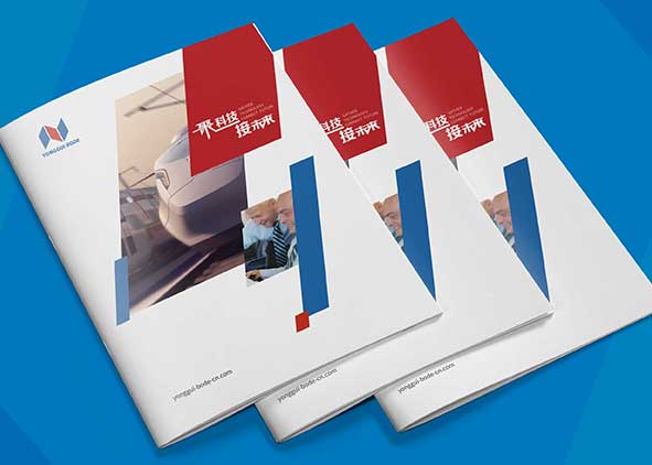 畫冊樣本設計要符合各行各業不同訴求
