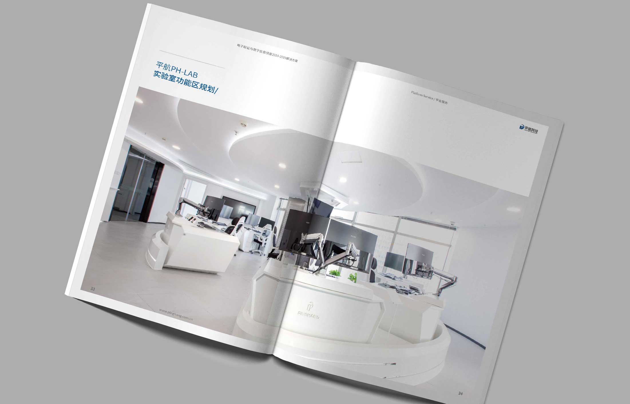 那些好看的宣傳畫冊是怎么制作的