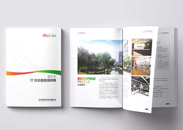 畫冊設(shè)計中文字的編排怎么控制？