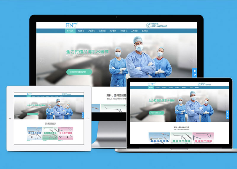 杭州網站設計“更好地滿足客戶需求”