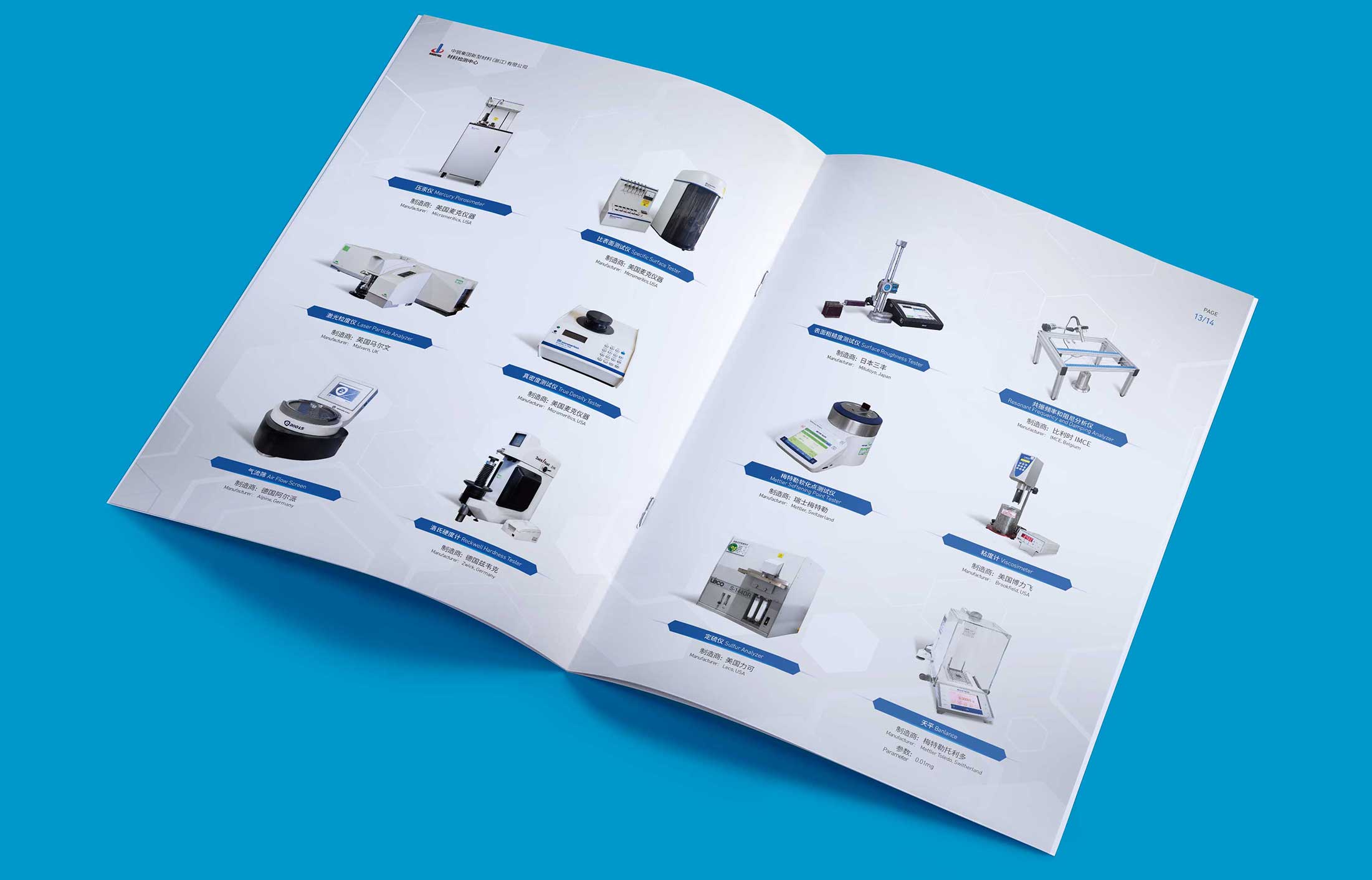 為什么需要選擇合適的畫冊設計公司