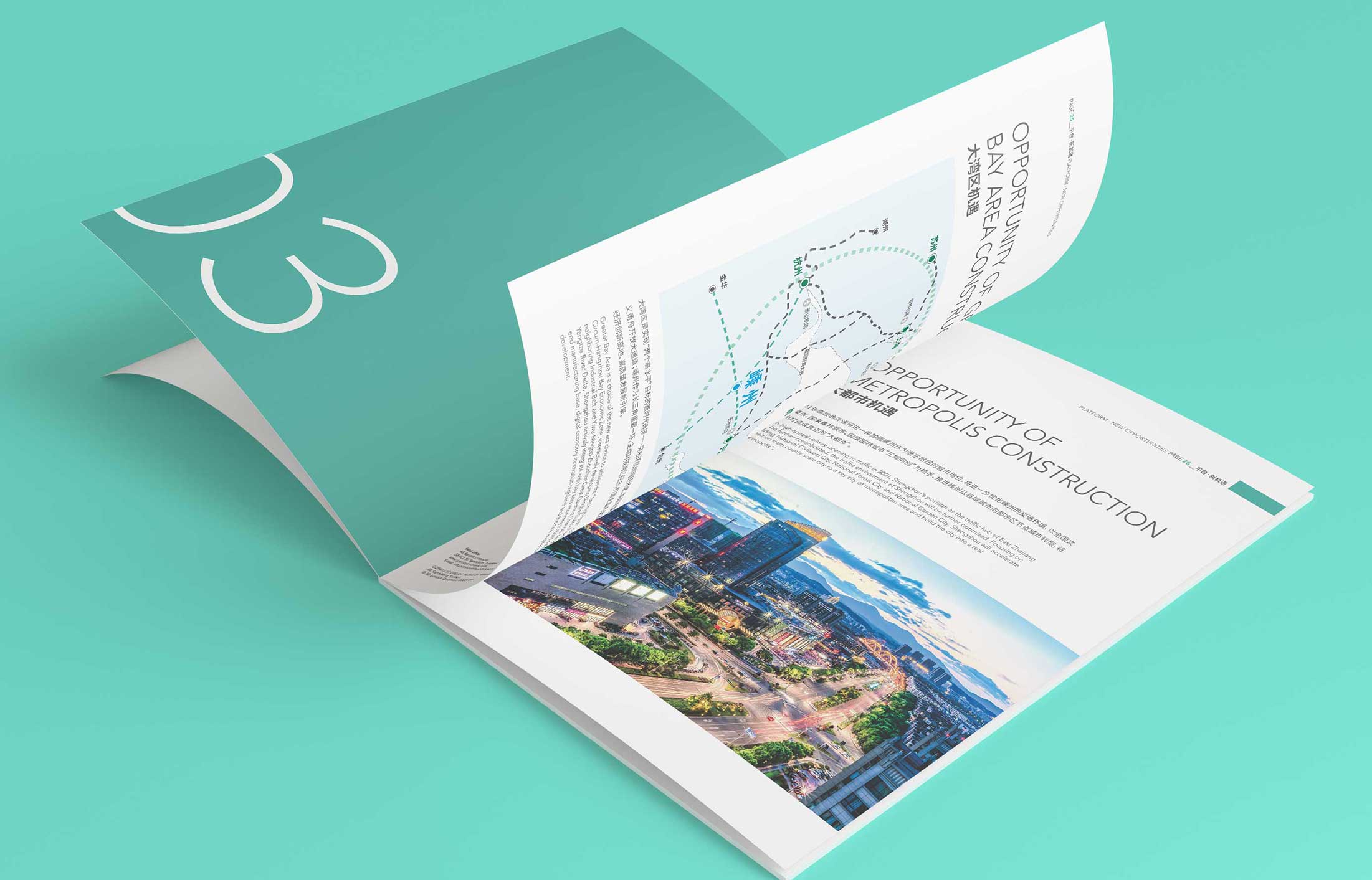 提高宣傳冊設(shè)計(jì)質(zhì)量的常用方法