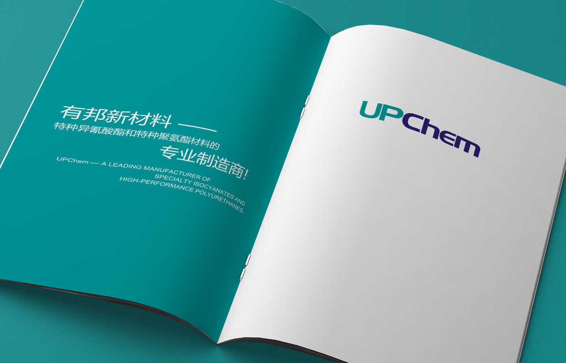 怎樣提升畫冊設(shè)計(jì)檔次技巧