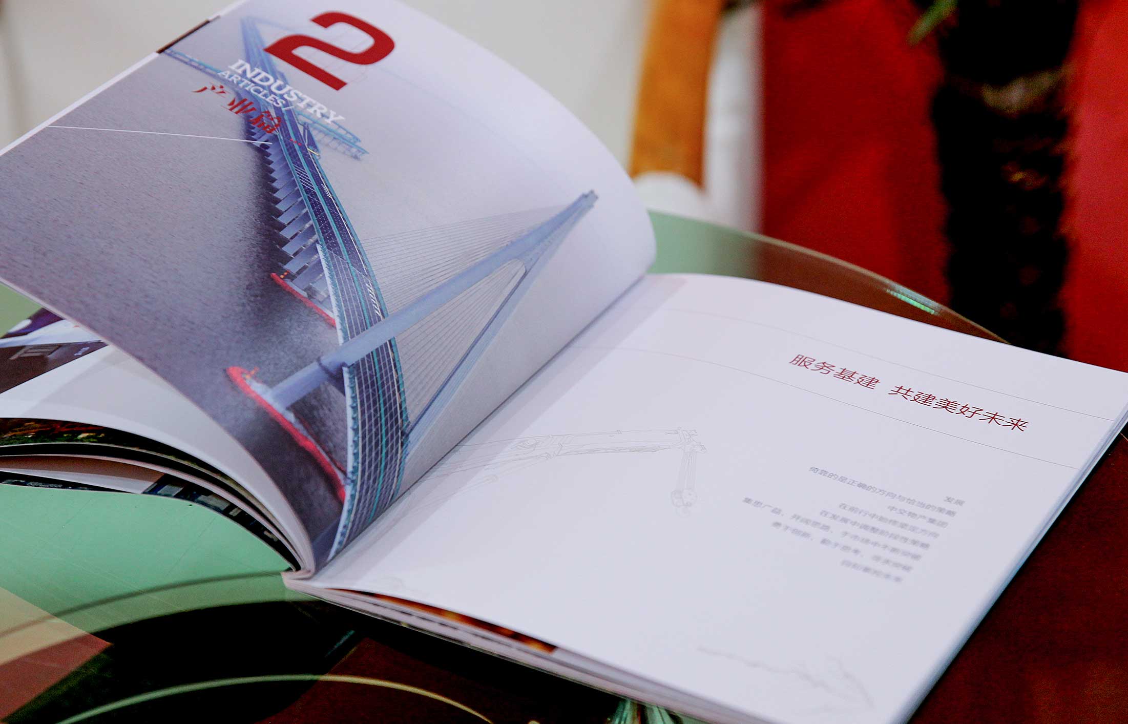 如何提高宣傳冊(cè)的設(shè)計(jì)質(zhì)量