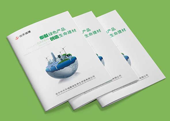 如何做一本形象深入人心的企業(yè)文化宣傳冊(cè)