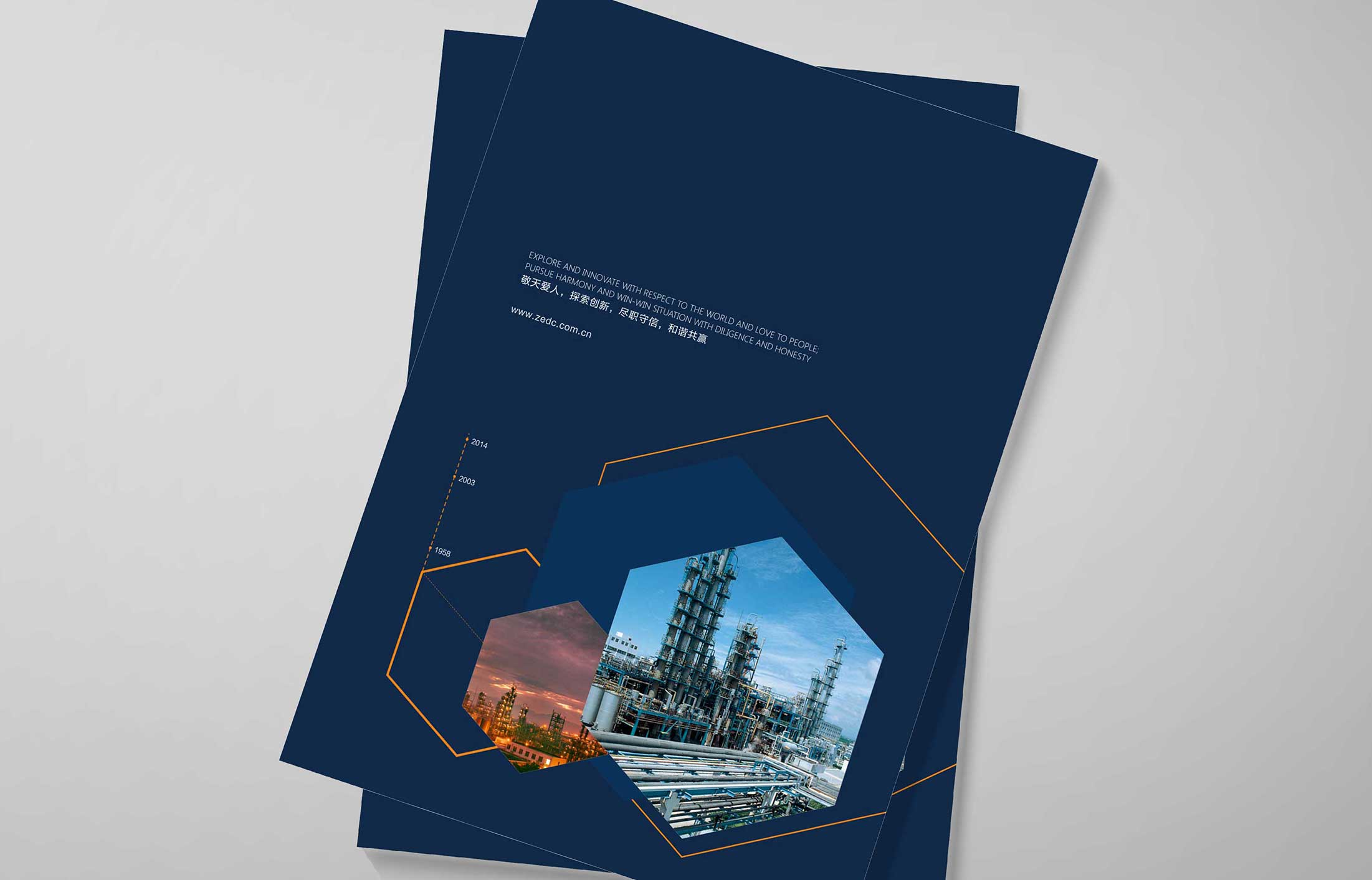 質(zhì)量高的畫冊設(shè)計(jì)具備什么特點(diǎn)?