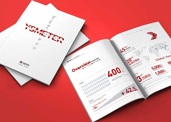 展示企業實力介紹的畫冊設計規劃