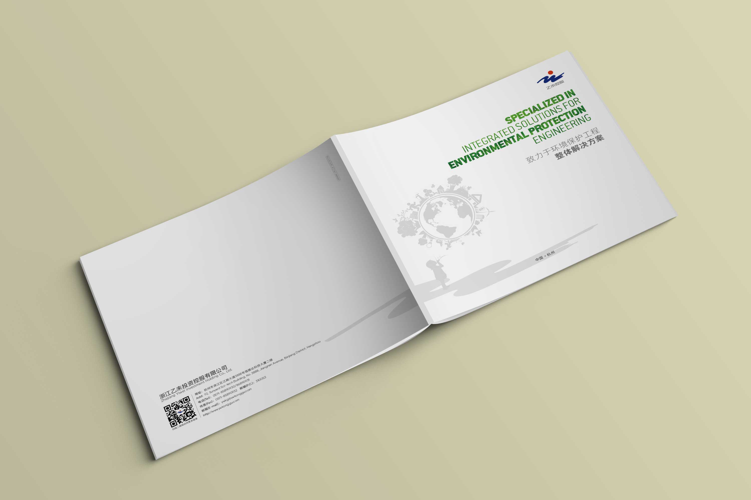 具有讓人感受到視覺美感的畫冊(cè)設(shè)計(jì)