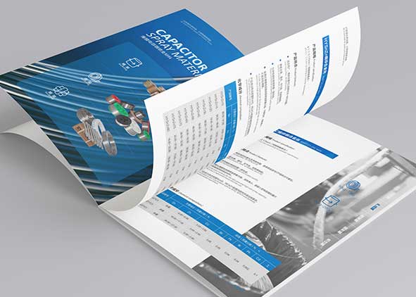 企業畫冊宣傳冊設計該如何做好