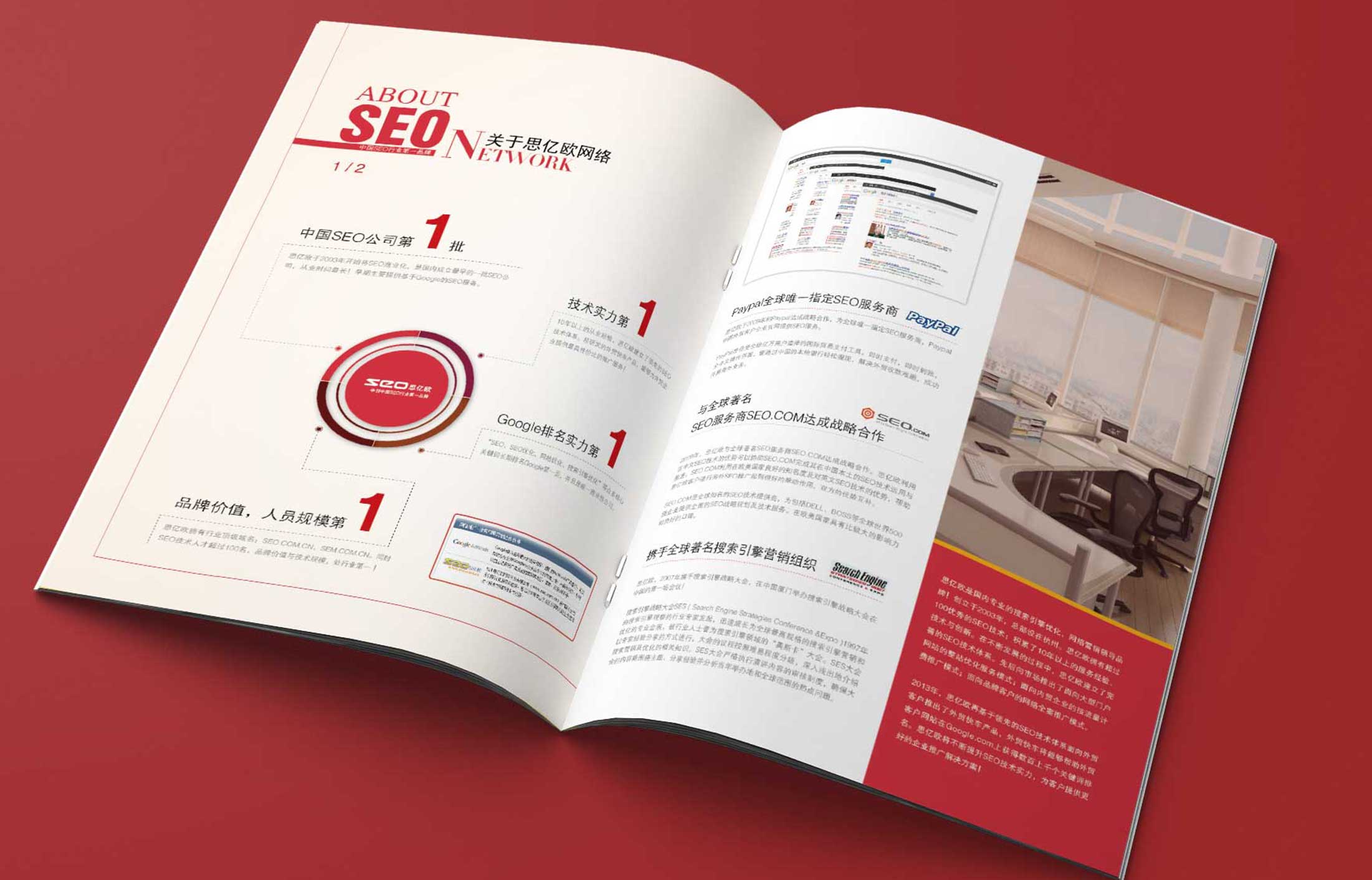 還是畫冊設(shè)計與設(shè)計師設(shè)計的能力有關(guān)