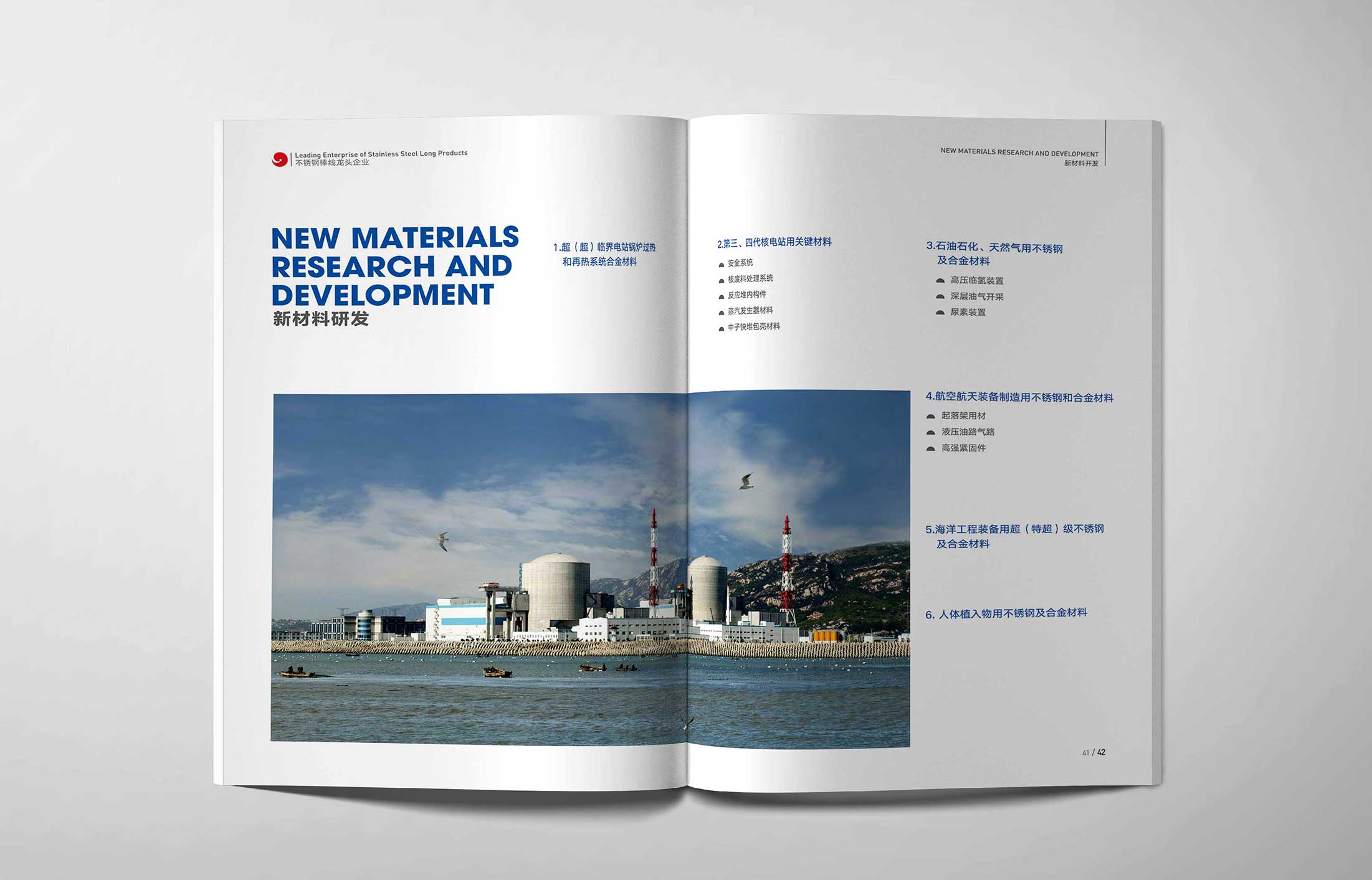 怎樣做一本讓客戶滿意的畫(huà)冊(cè)設(shè)計(jì)