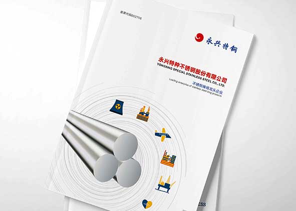 產(chǎn)品宣傳冊設(shè)計有哪些要點？