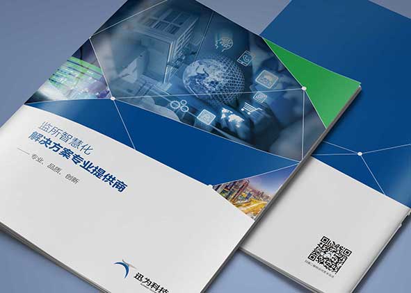 畫(huà)冊(cè)設(shè)計(jì)費(fèi)怎么算？