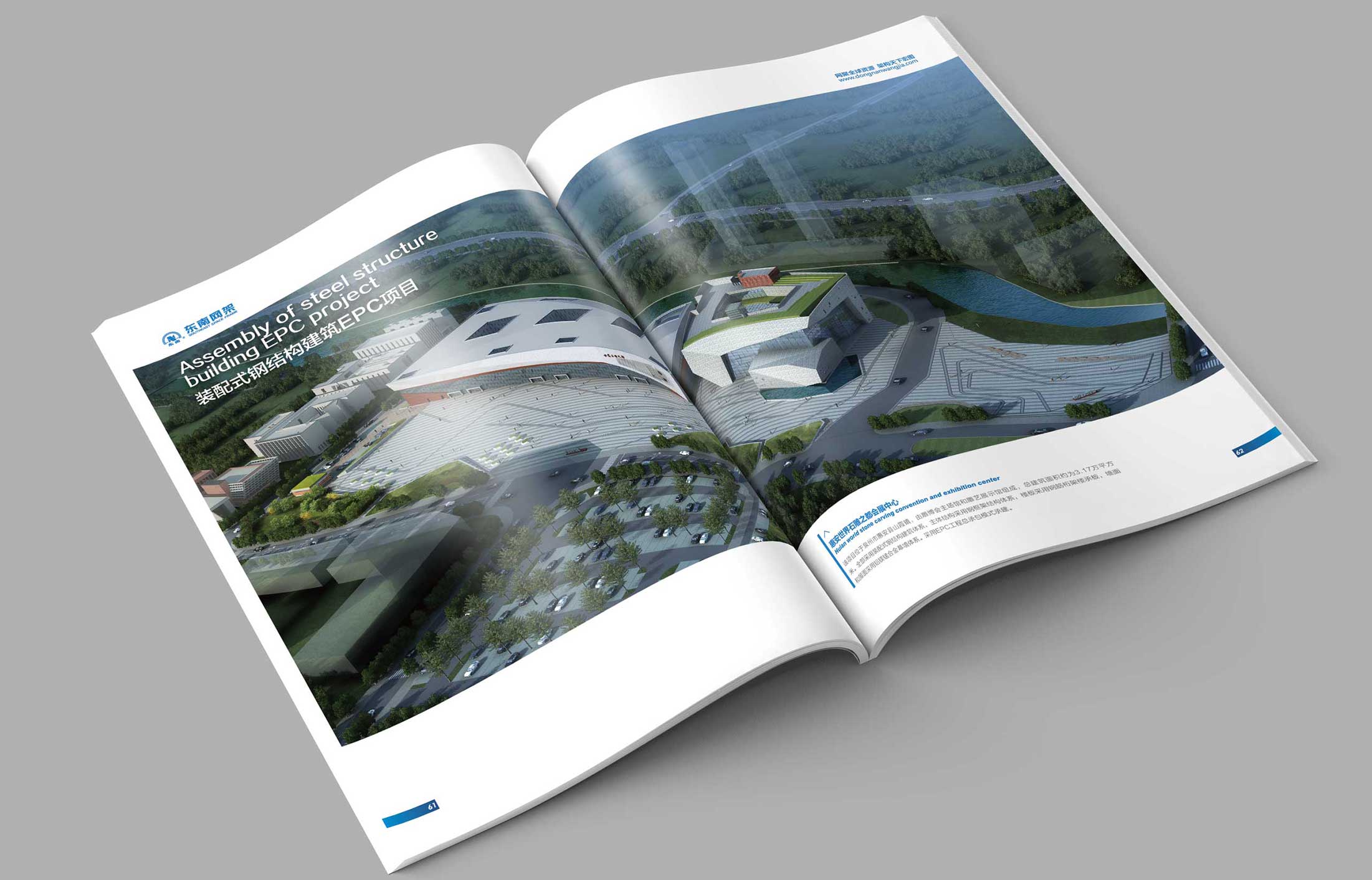 企業(yè)宣傳冊的報價大概在多少范圍內？