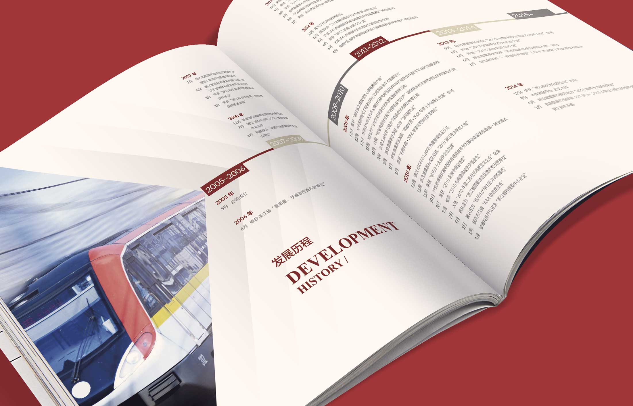 企業畫冊設計色彩應該如何搭配？