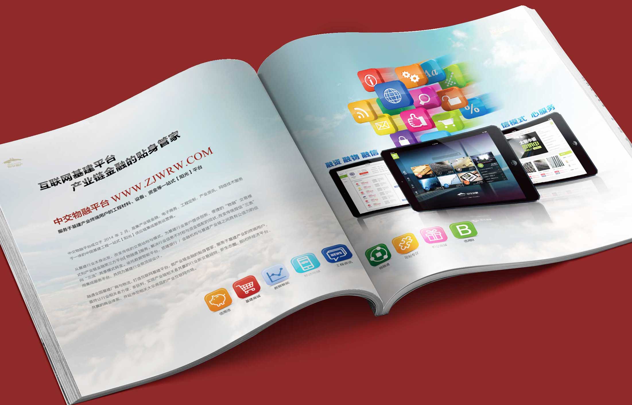 確定企業(yè)畫冊設(shè)計(jì)風(fēng)格定位的要素