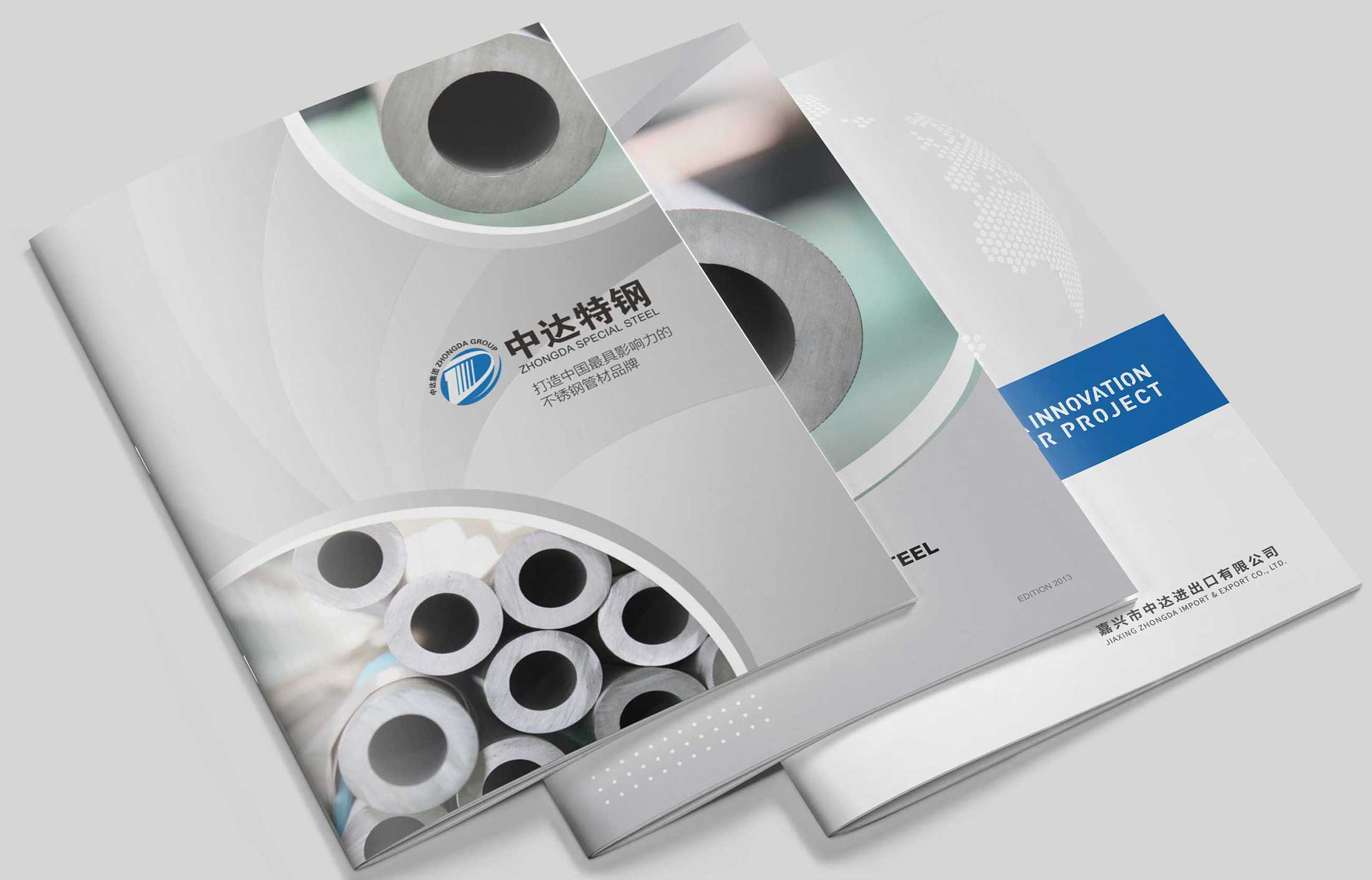 企業設計宣傳冊的目的是什么——宣傳企業文化與產品