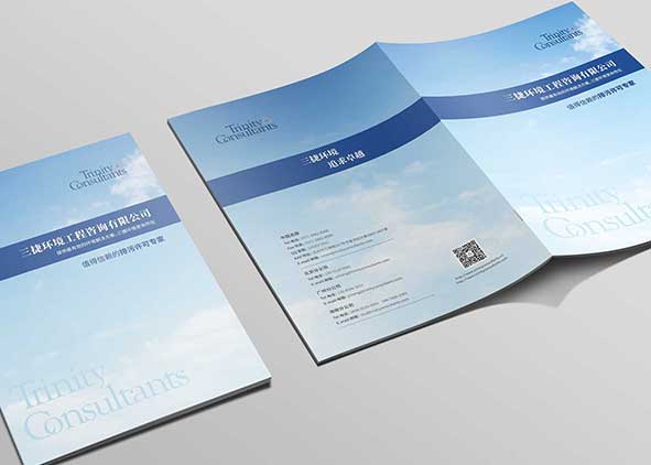 公司畫冊設計從哪些角度欣賞?