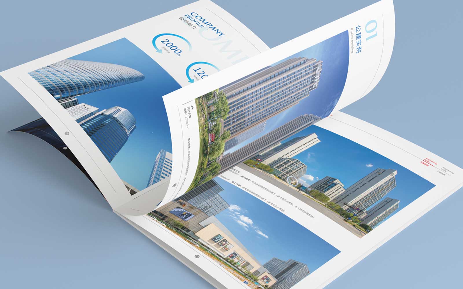 畫冊設(shè)計(jì)中必須要知道的知識(shí)