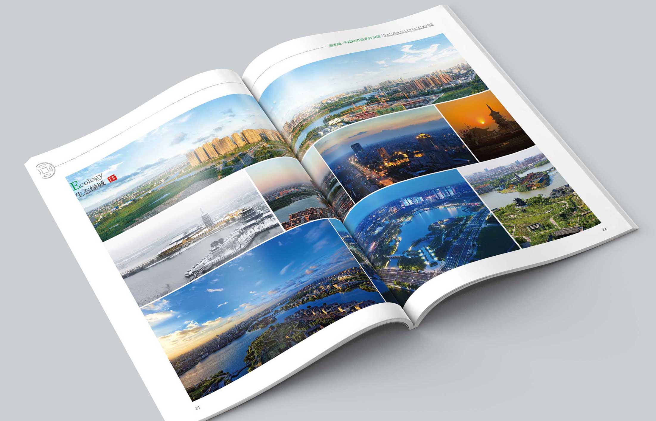 畫冊封面的基本設計理念