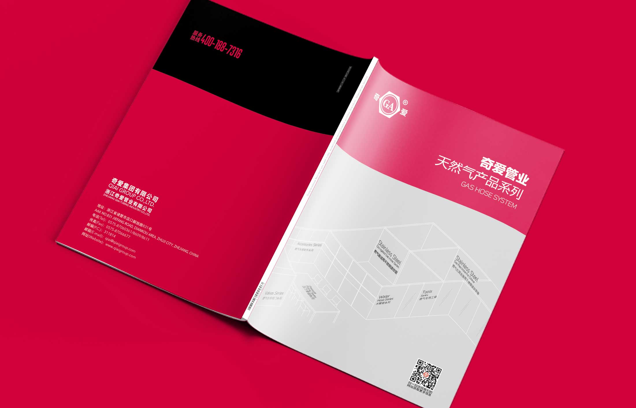 產品樣本設計有多重要?