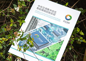 樣本冊設計需要哪些技巧？