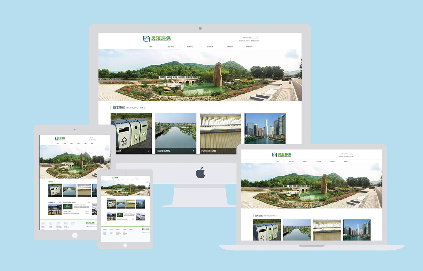 企業網站設計怎樣定位？(轉載)