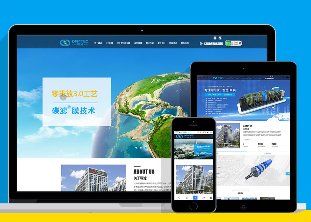 如何提高公司網(wǎng)站設(shè)計(jì)的用戶(hù)體驗(yàn)？