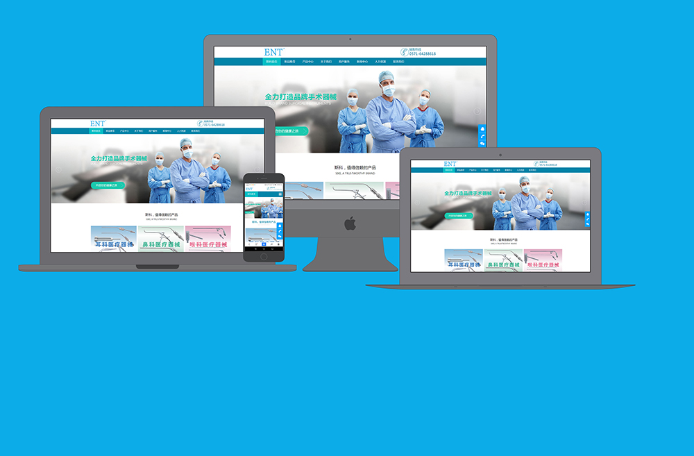 中小企業(yè)網(wǎng)站的設(shè)計步驟有哪些