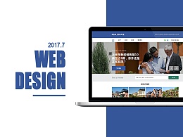 房地產網站首頁如何進行設計？