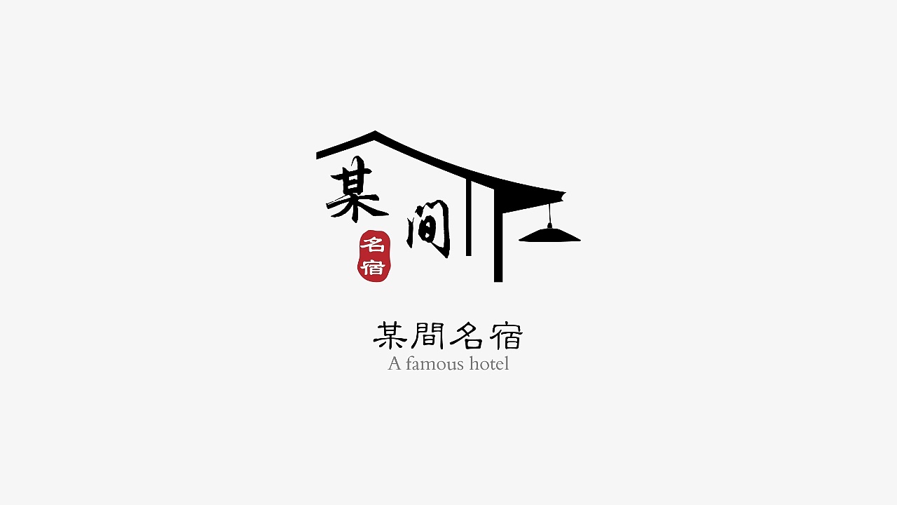 企業品牌命名傳遞了集團的什么理念？